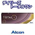 デイリーズトータルワン 30枚入