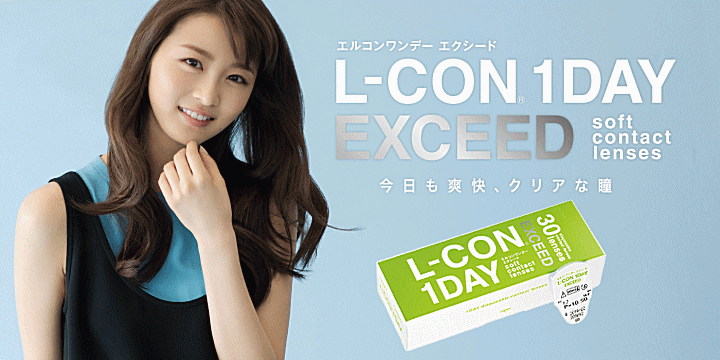 sincere-lcon1dayexceed-1