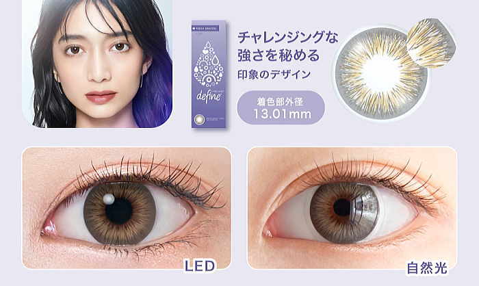 フレッシュグレーゼル