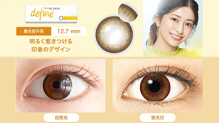ラディアントブライト