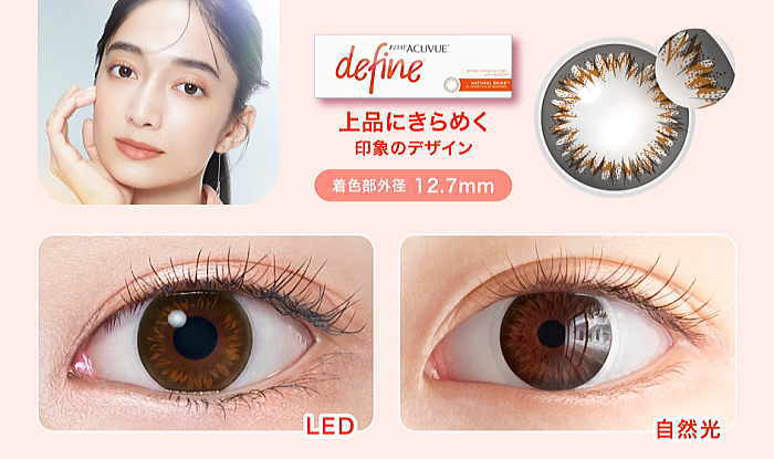 ナチュラルシャイン
