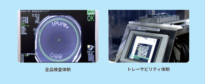 国内一貫生産