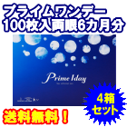 プライムワンデー100枚入4箱セット