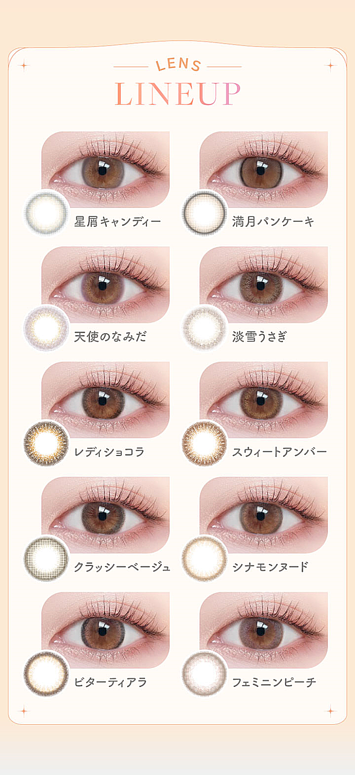 ピュアブラウン