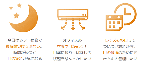 エアオプティクスEXアクアをおススメの人