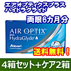 エアオプティクスプラスハイドラグライド 4箱セット+レニューフレッシュ355ml 2箱セット