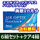 エアオプティクスプラスハイドラグライド 6箱セット+レニューフレッシュ355ml 4箱セット