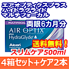 エアオプティクスプラスハイドラグライドマルチフォーカル 4箱セット+スリムケア500ml 2箱セット