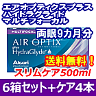 エアオプティクスプラスハイドラグライドマルチフォーカル 6箱セット+スリムケア500ml 4箱セット