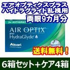 エアオプティクス乱視用6箱セット+レニューフレッシュ355ml 4箱セット