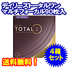 デイリーズトータルワンマルチフォーカル 90枚入4箱セット