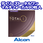 デイリーズトータルワンマルチフォーカル 90枚入バリューパック