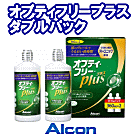 オプティフリープラスダブルパック