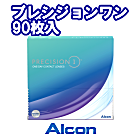 プレシジョンワン 90枚入りバリューパック