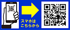 アレッズコンタクトモバイルＱＲコード