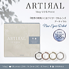 アーティラルワンデーUVモイスト58