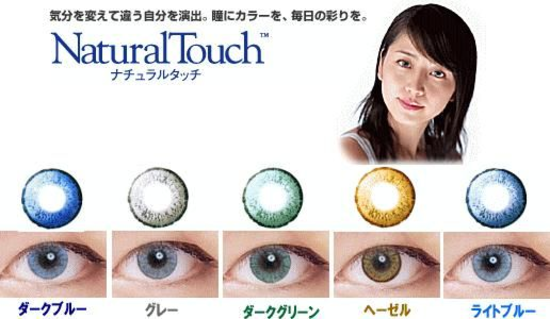 シードナチュラルタッチ