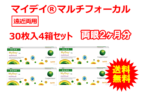 マイデイ®マルチフォーカル 4箱セット