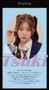 韓国アイドルグループBilllieのTSUKIさん