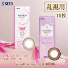 アイコフレワンデーUVMトーリック10枚入り