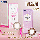 アイコフレワンデーUVMトーリック 30枚入り