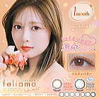 フェリアモマンスリー