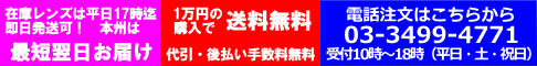 電話番号