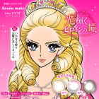 ヒロインメイク10枚入り