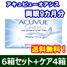 アキュビューオアシス6箱セット+レニューフレッシュ355ml 4箱セット