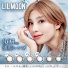 リルムーン0.03ゼロ （LILMOON 0.03 ZERO)