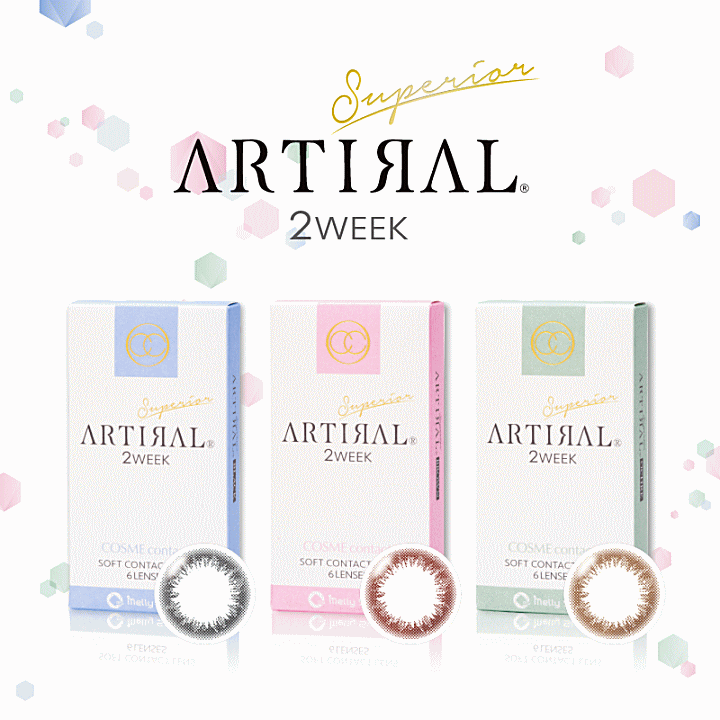 アーティラルスペリア2WEEK