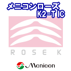 ローズＫ2-Ｔ IC