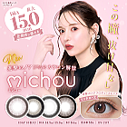ミシュー （michou）