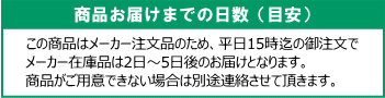 アイミーソフトトーリックのお届け