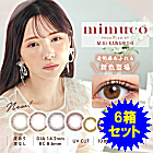 mimuco （ミムコ）6箱セット