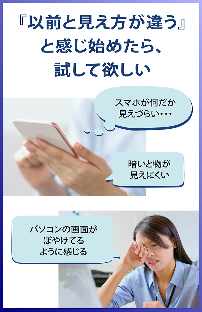 このような人におススメ