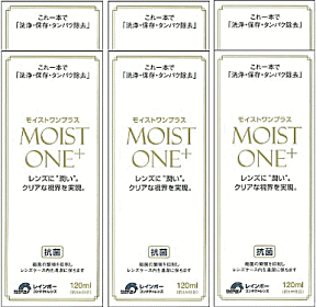モイストワンプラス 6箱セット