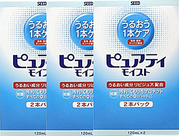 ピュアティモイスト 2本入3箱セット