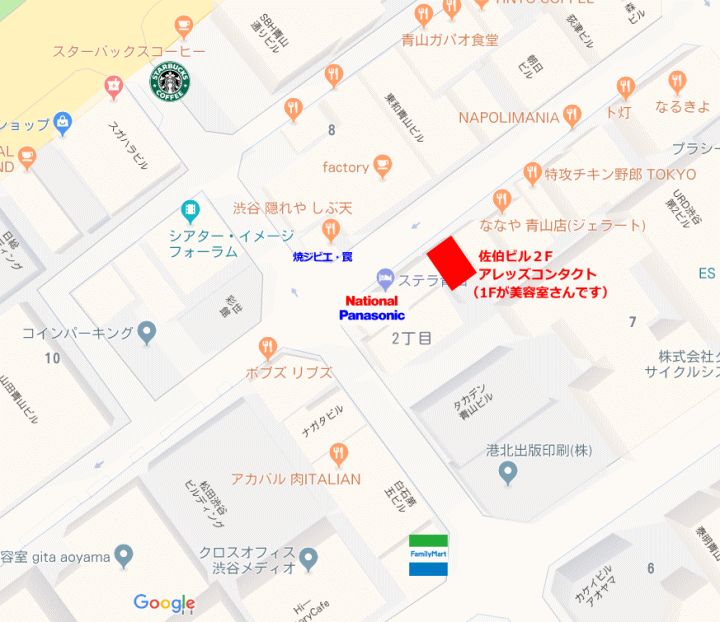 店舗所在地