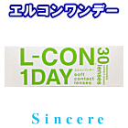 エルコンワンデー30枚入り