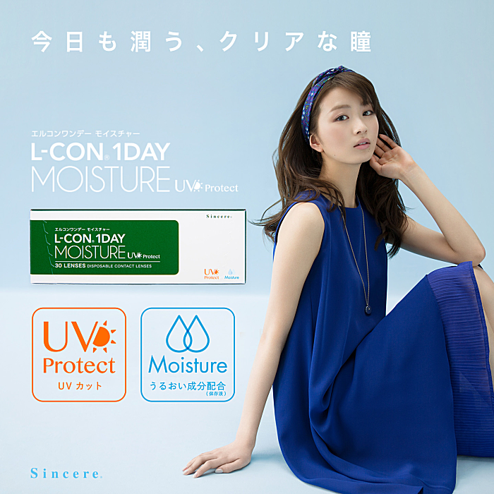 sincere-lcon1daymoisture-1