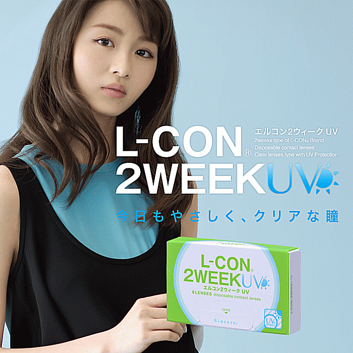 sincere-lcon2weekuv-1