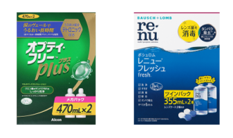 マルチパーパスソリューション