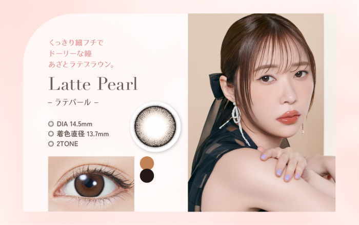 ツイントパーズ