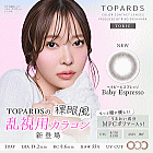 トパーズトーリック