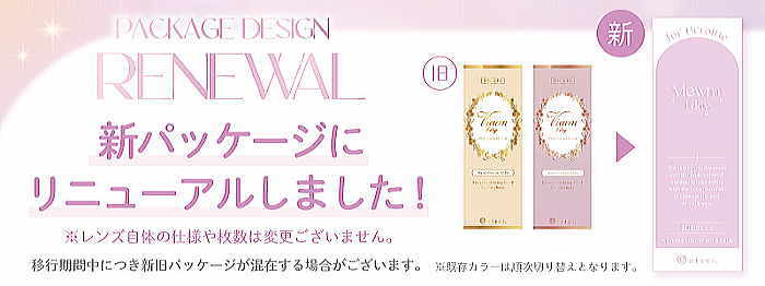 従来カラーラインナップ